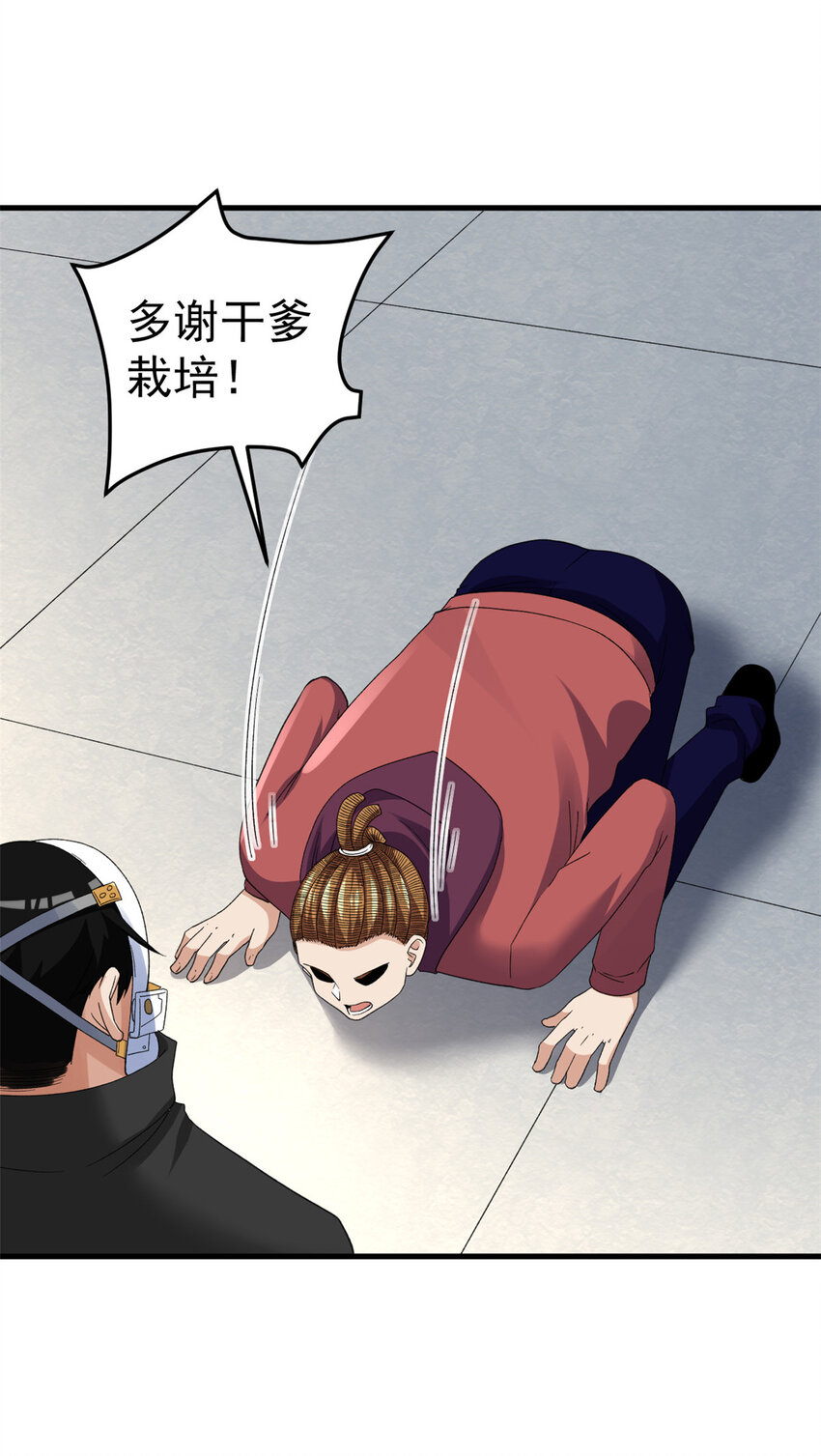 142 奎木狼3