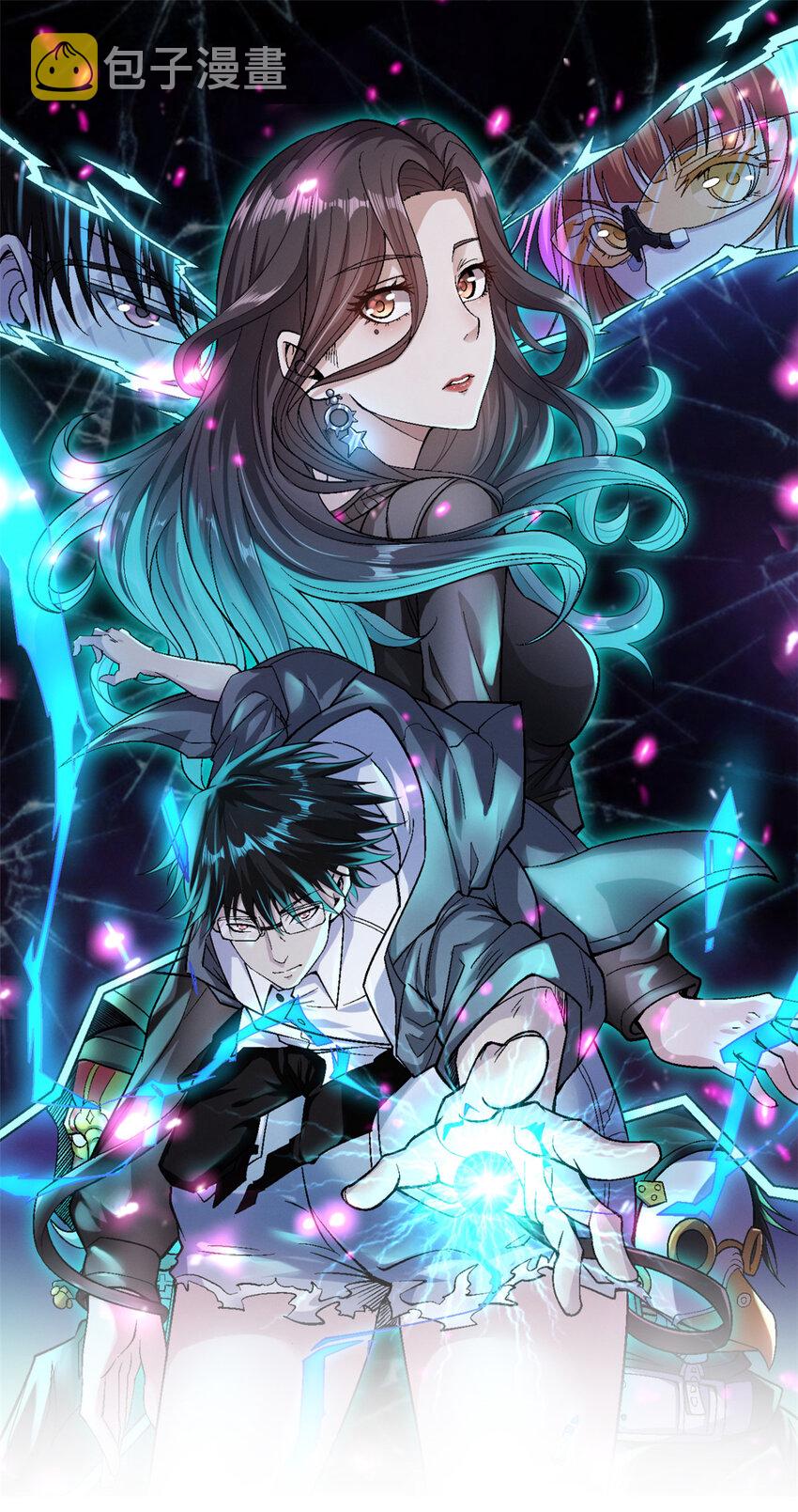 121 希望你耐打些0