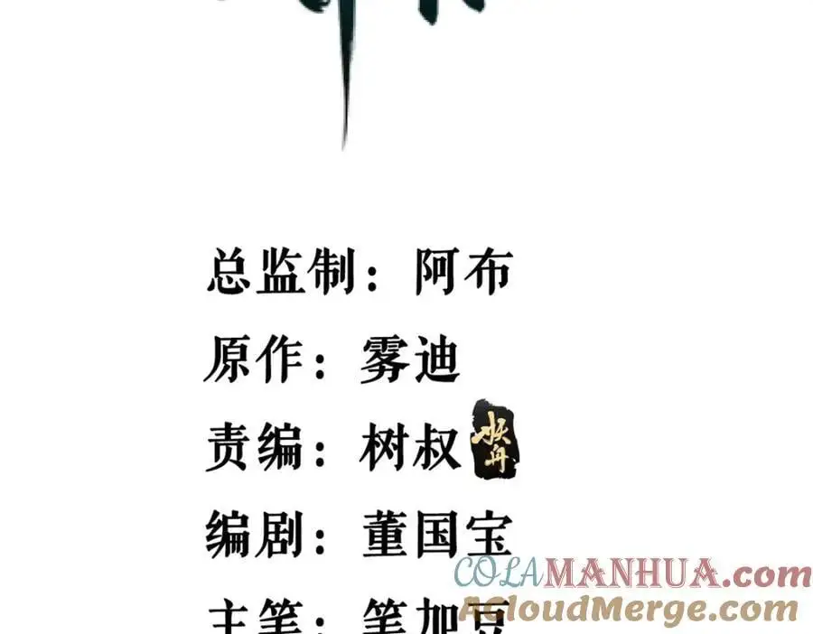 239 邪性小女孩3