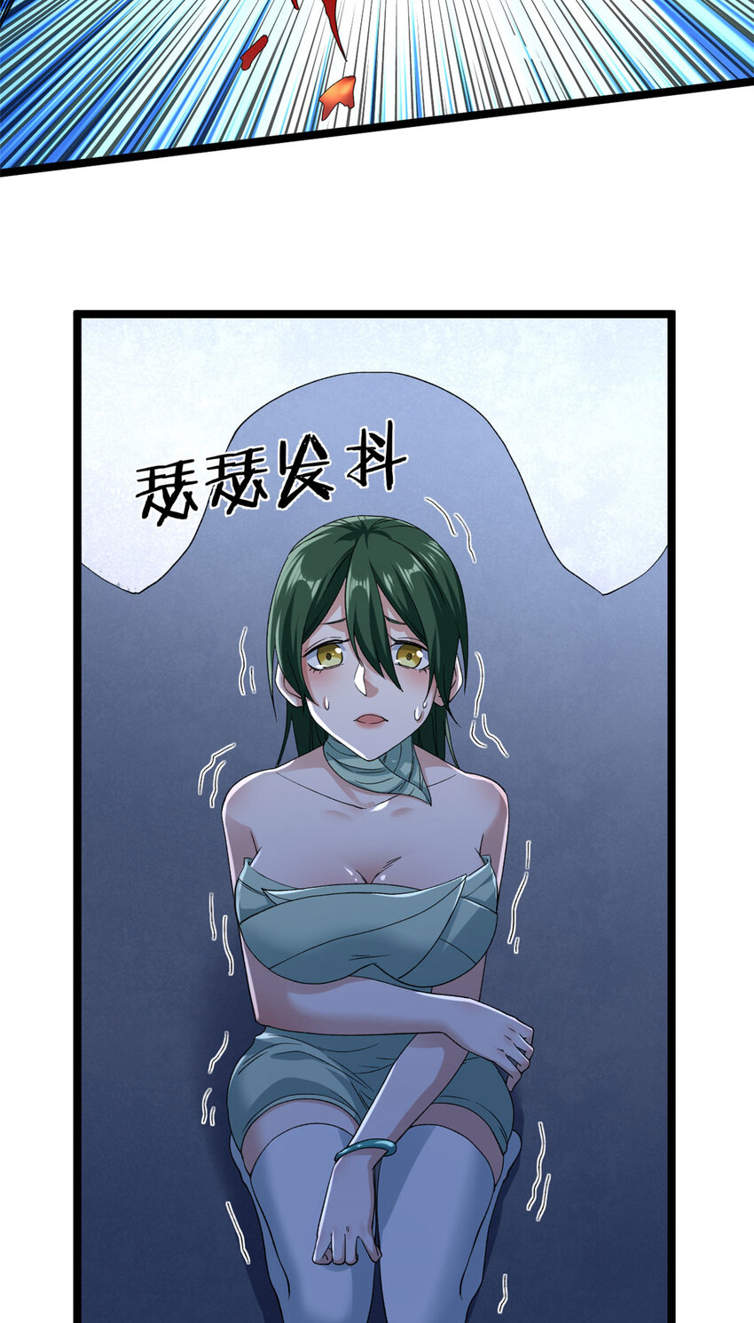 153 四阶，光蚀圣者！4