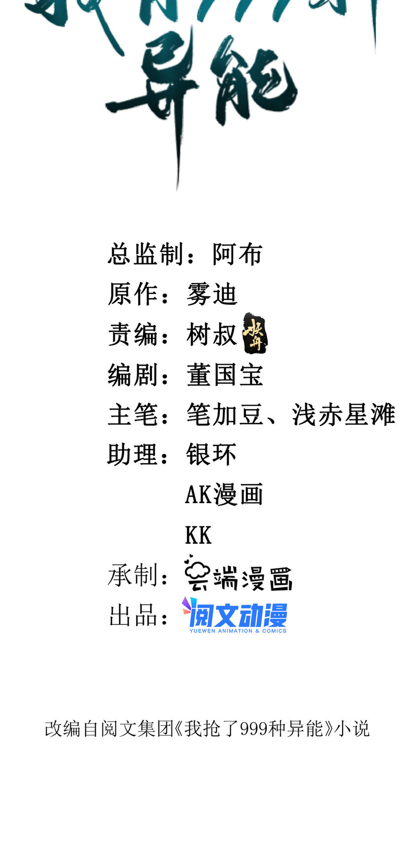 140 重返鹿港市1