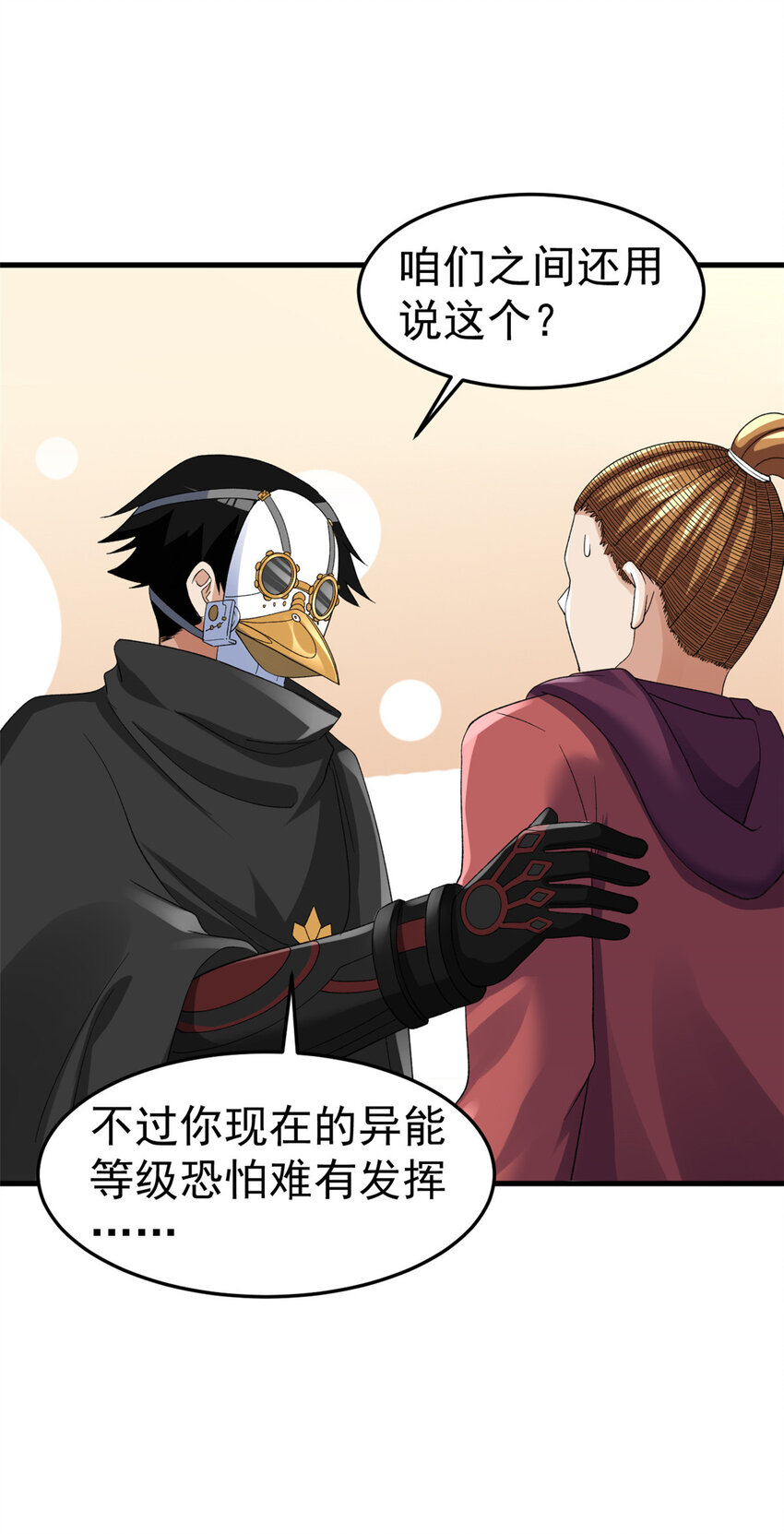 142 奎木狼4