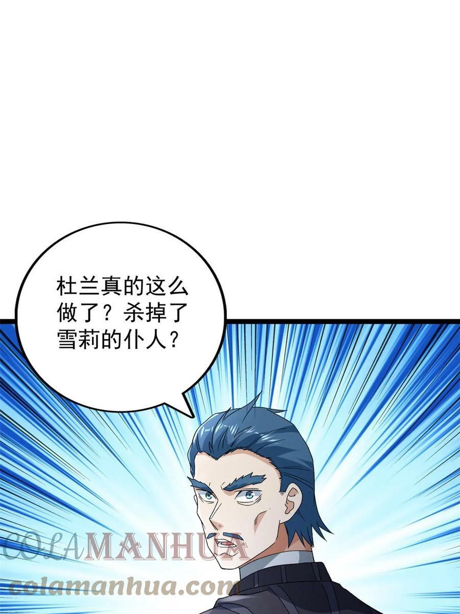 175 冥想法的真面目3