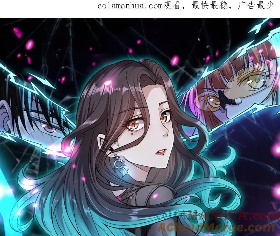 223 为一千万人付出代价0