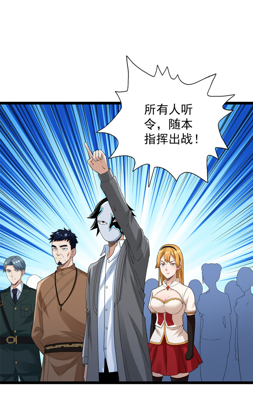147 伪装异兽3