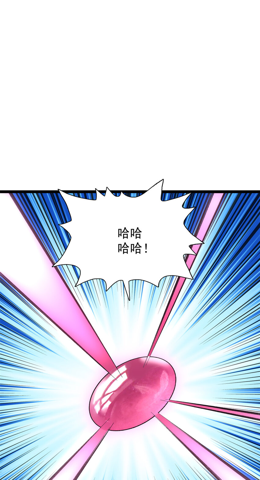 我有999种异能西瓜视频漫画,156 捡便宜的亥猪3图