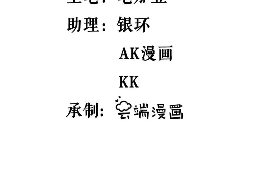 243 突破五阶4