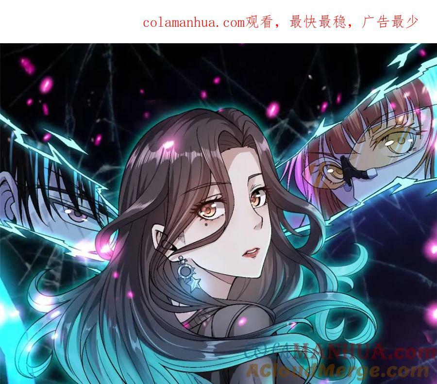 204 人族必胜0