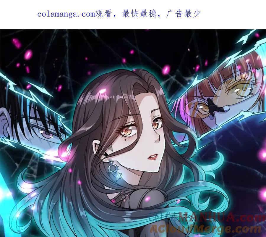 234 六翼大天使0