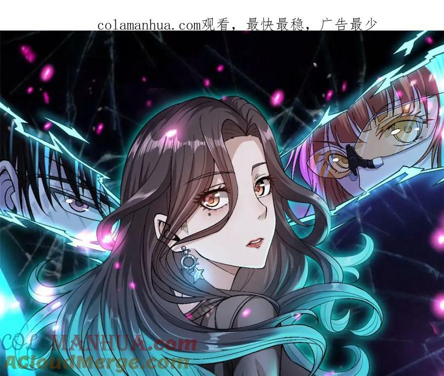 199 亥猪救场0