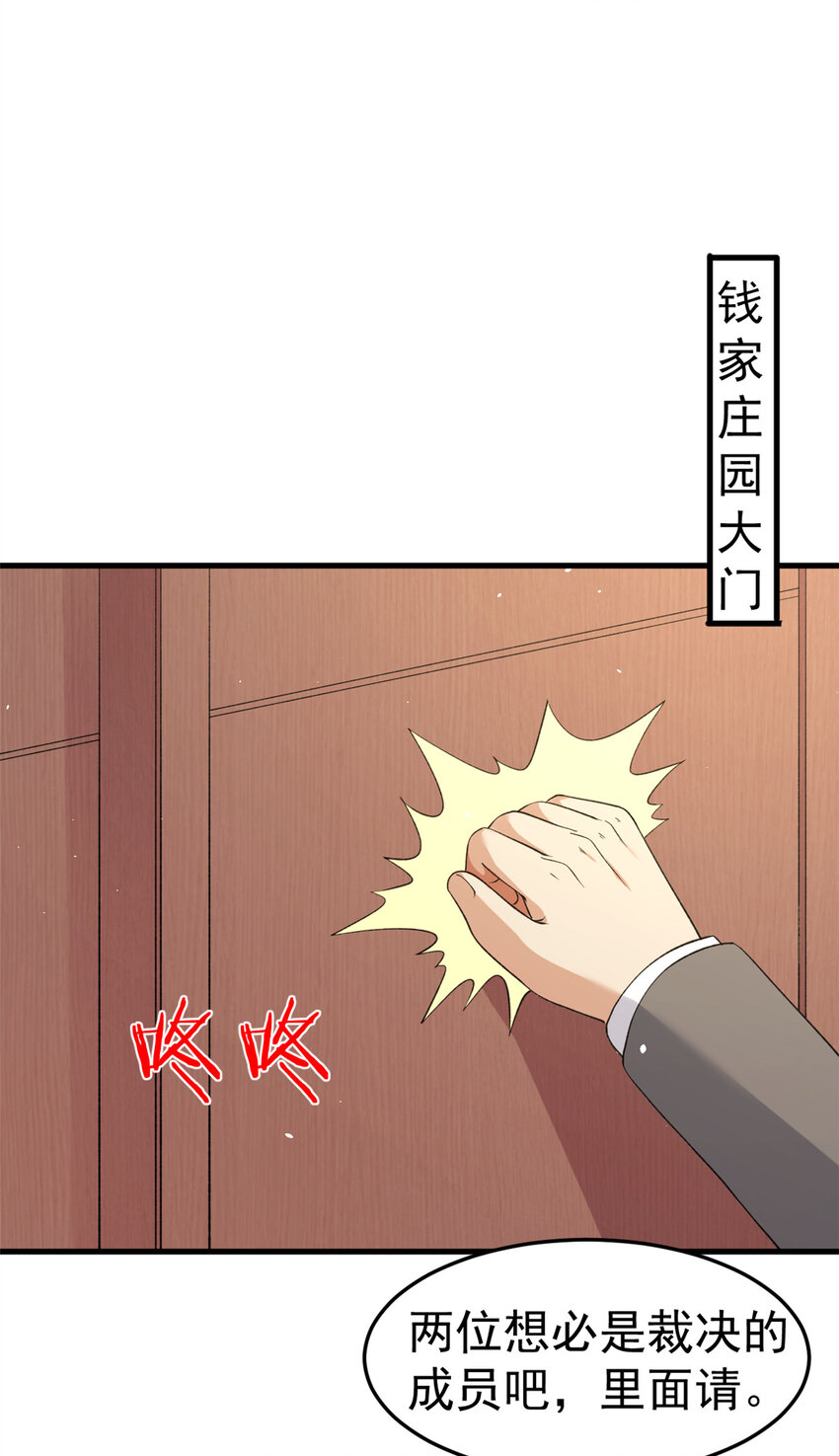 107 裁决的普通成员2