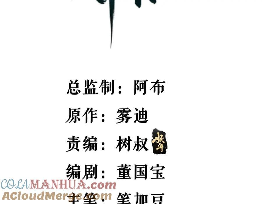 233 被辰龙装到了3
