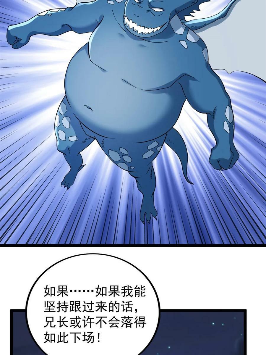 178 杜兰变新家主4
