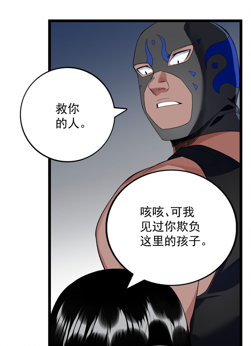 46 以一敌二4