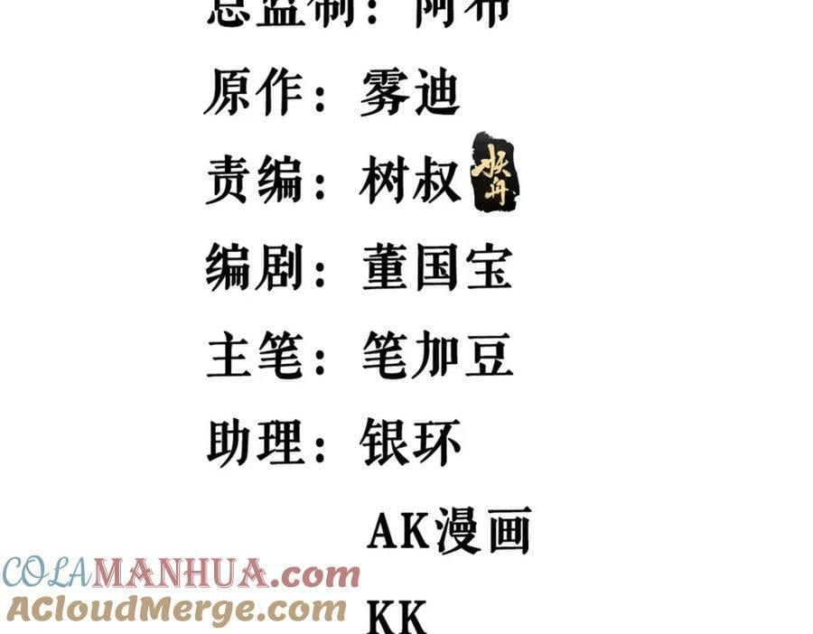 199 亥猪救场4