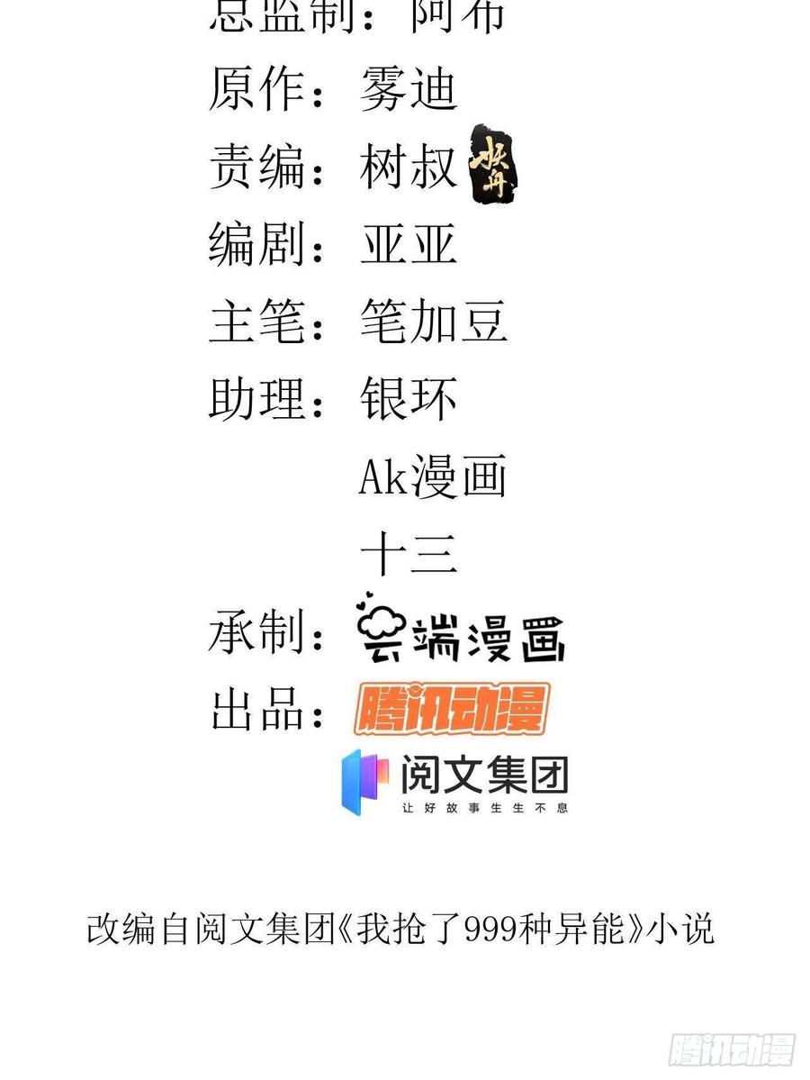 63 暴走的哈士奇2