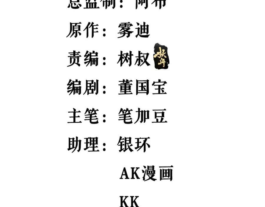 202 赵妗音的选择4