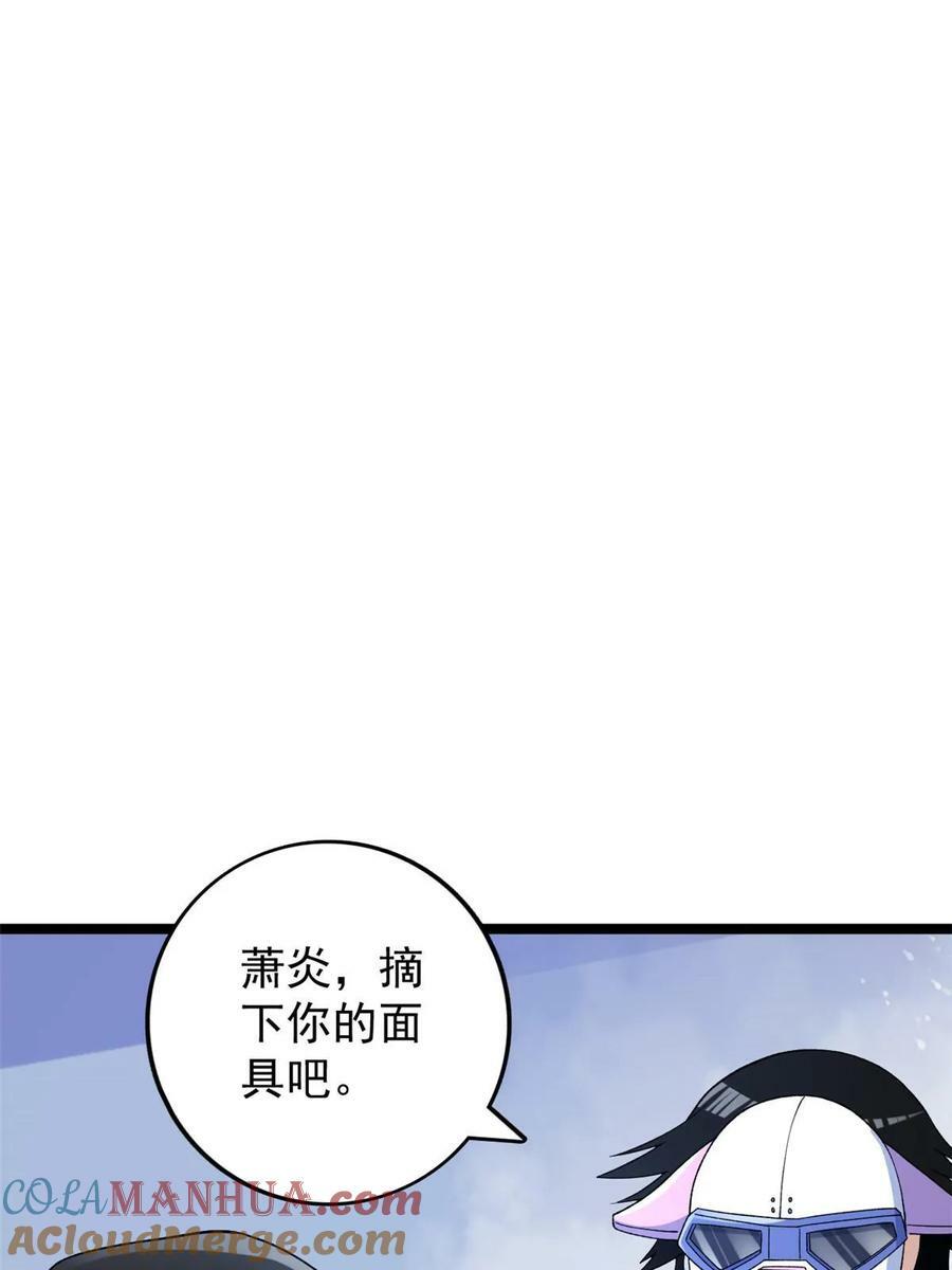 187 大战前夕3