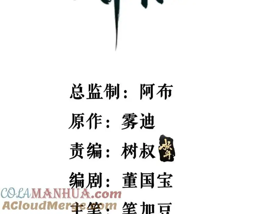 243 突破五阶3