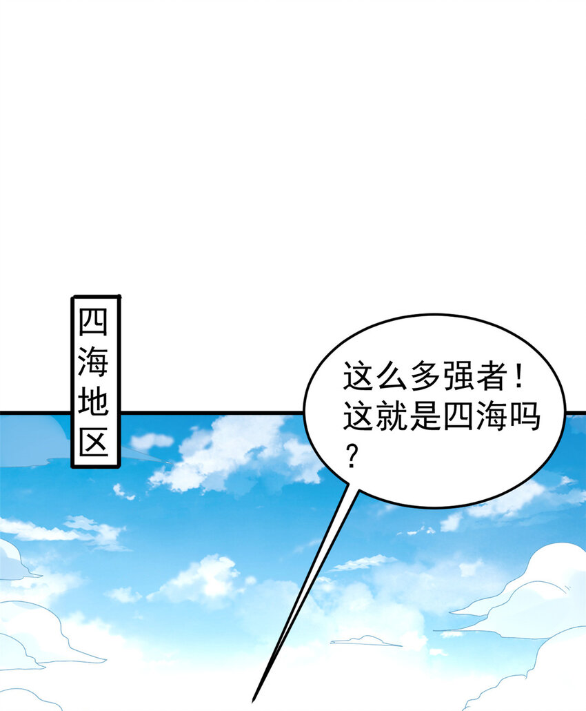 144 猎魔小队2