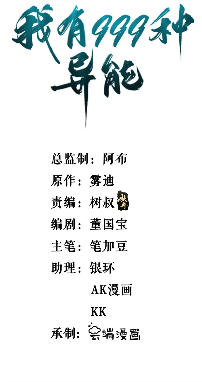 171 杨飞飞冲四阶1