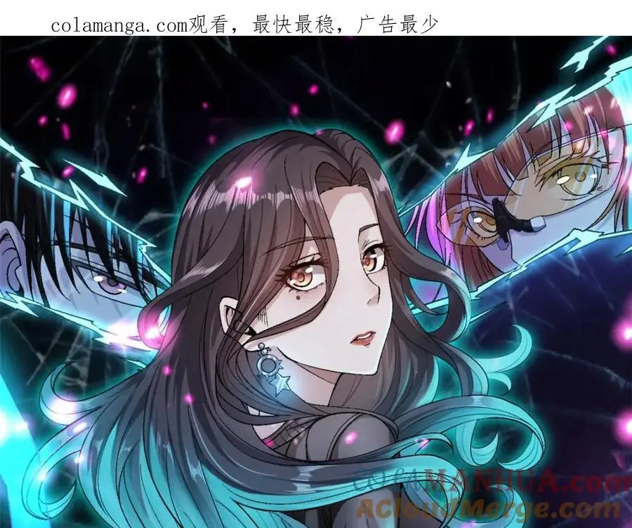 246 全面开战0