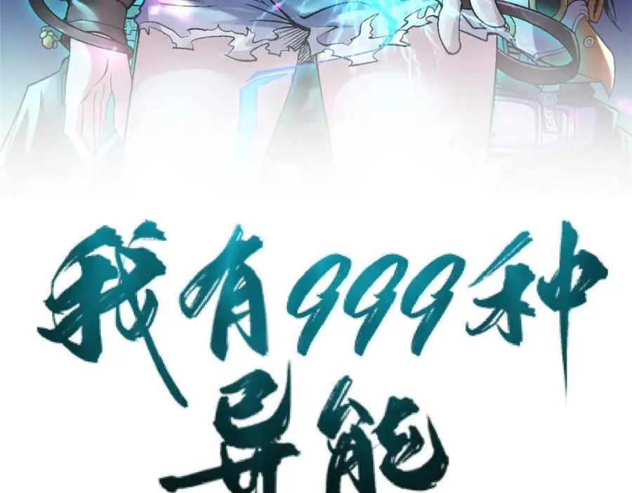 243 突破五阶2