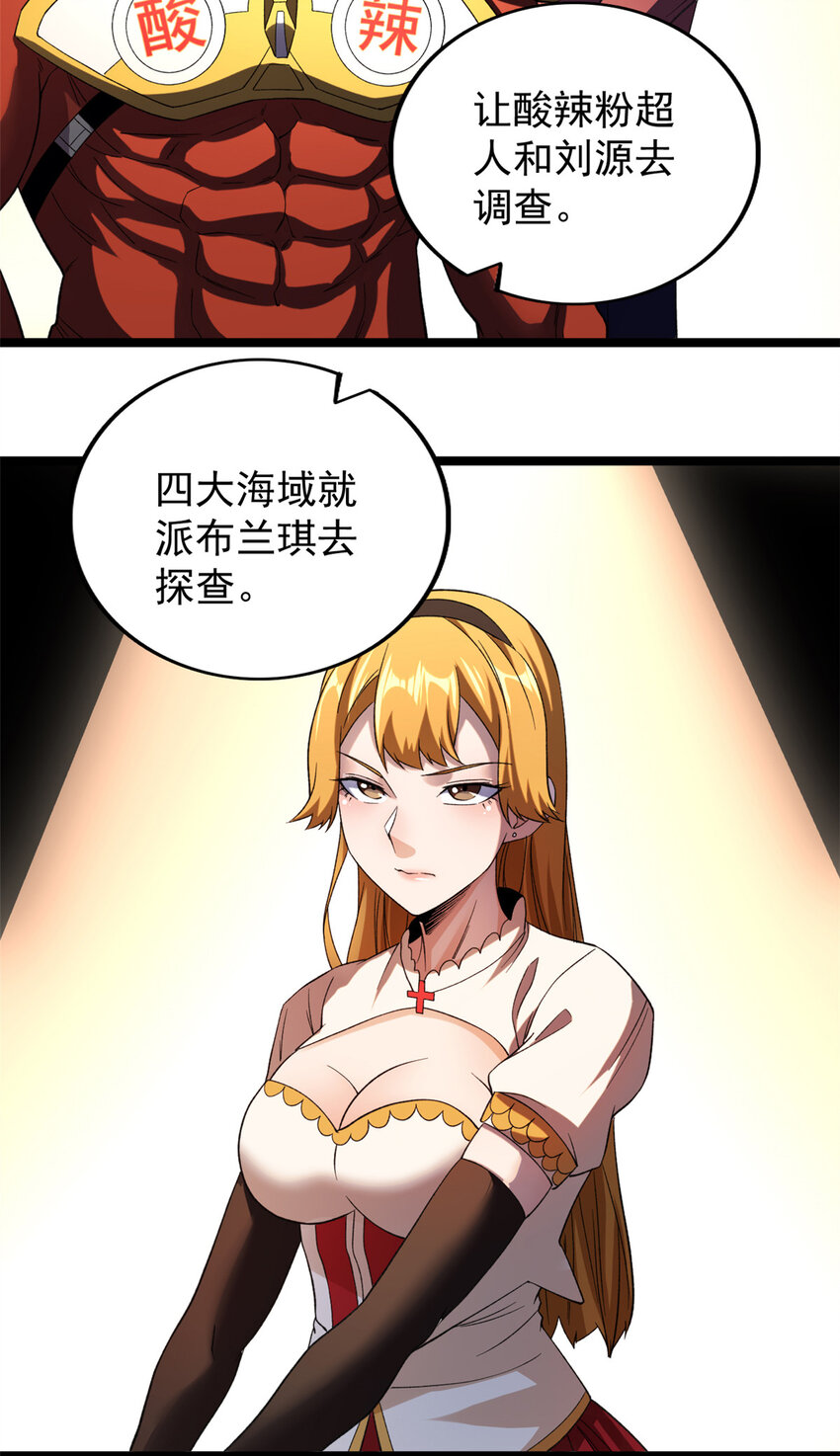 98 火箭筒少女4