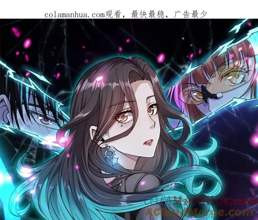 232 戮心奥义0