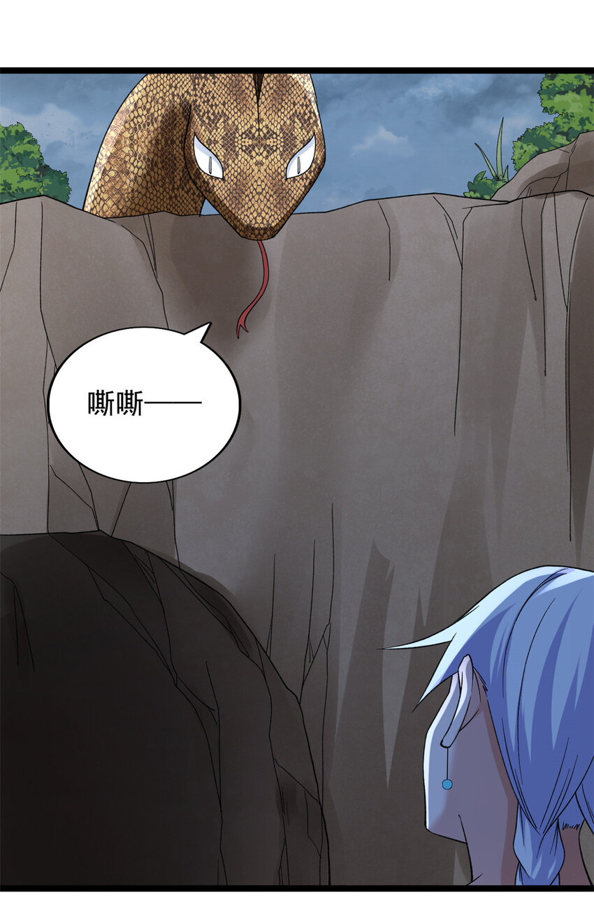 148 戴蒙大师的投影3
