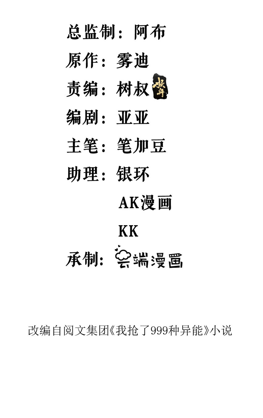 142 奎木狼1