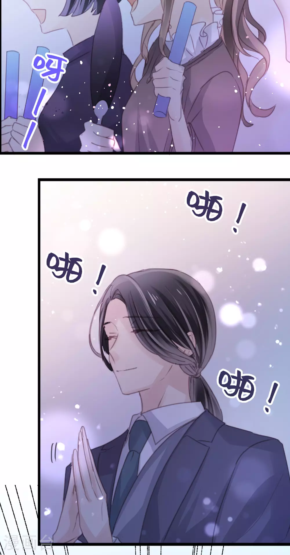 劲舞恋歌漫画,第23话 不愿面对的现实5图