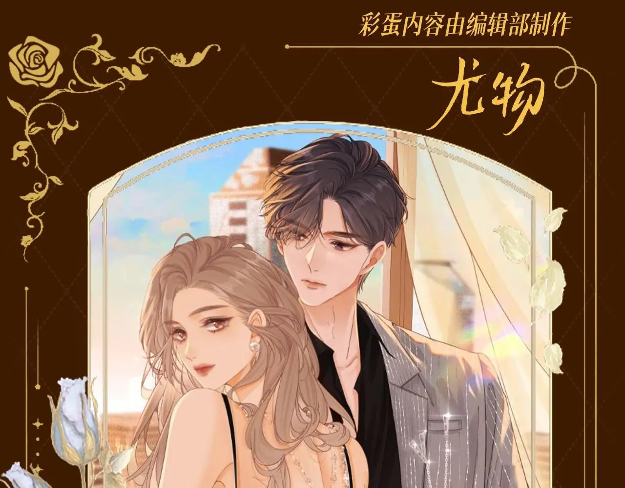 第1期 特别企划：每天的百变姜迎0