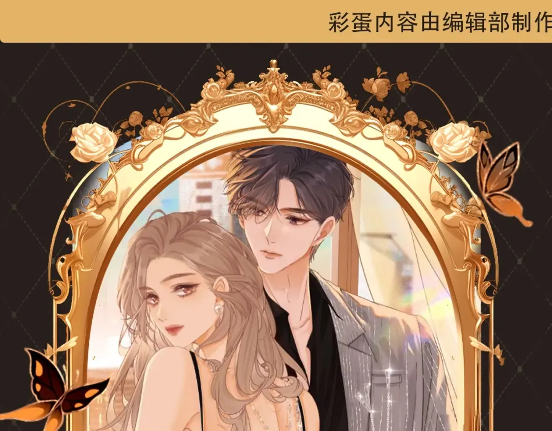 第19期 特别企划：捡到姜迎的手机0