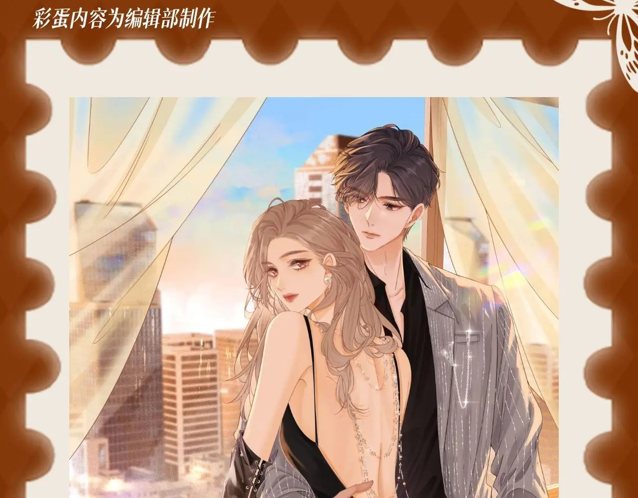 第2期 特别企划：周水稻的别扭时刻2