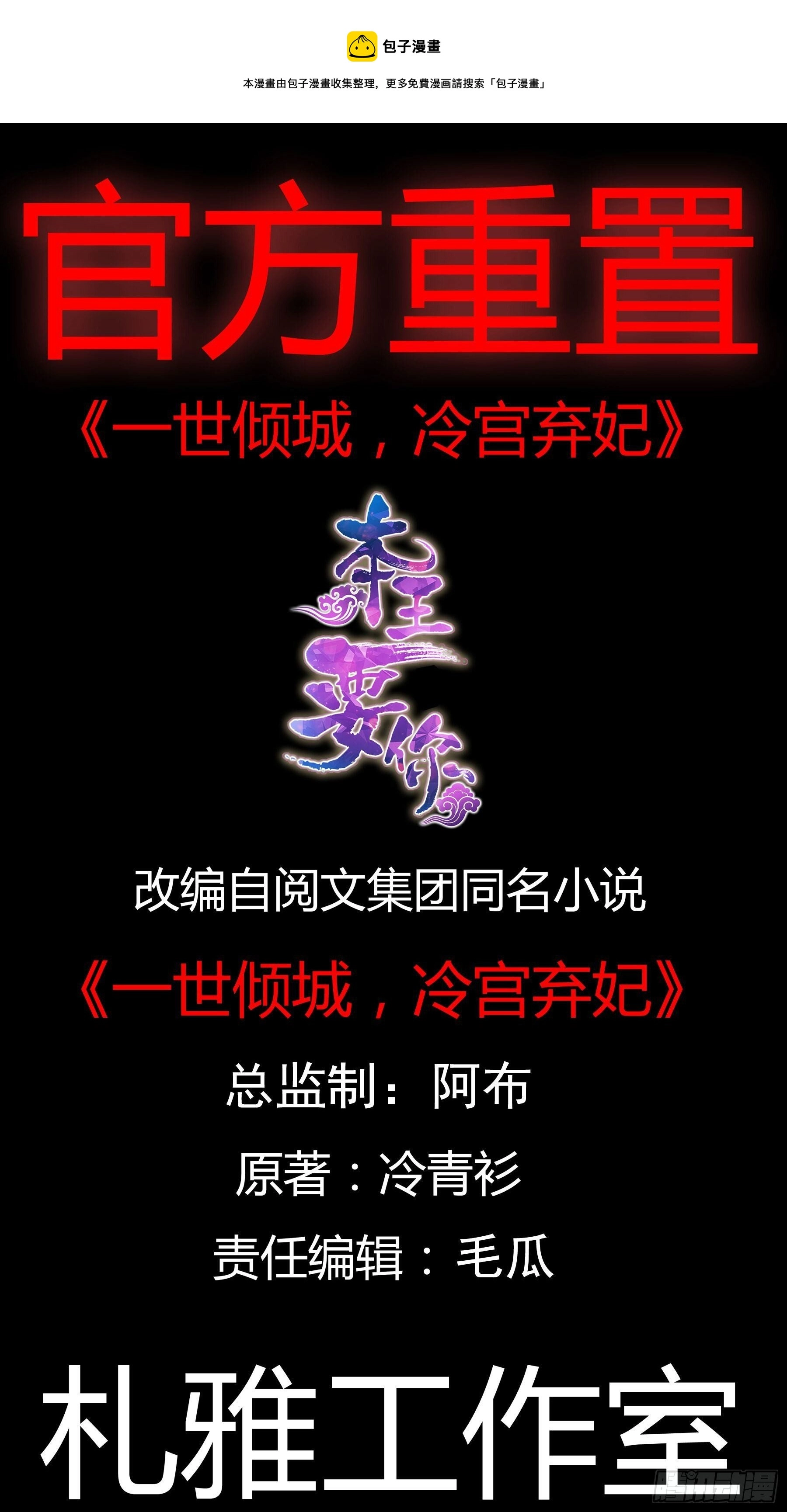 探望0
