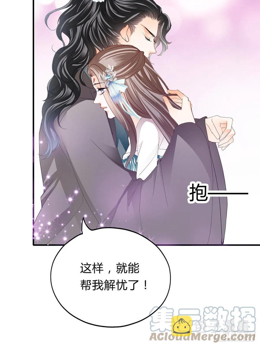 一步都别离开我4