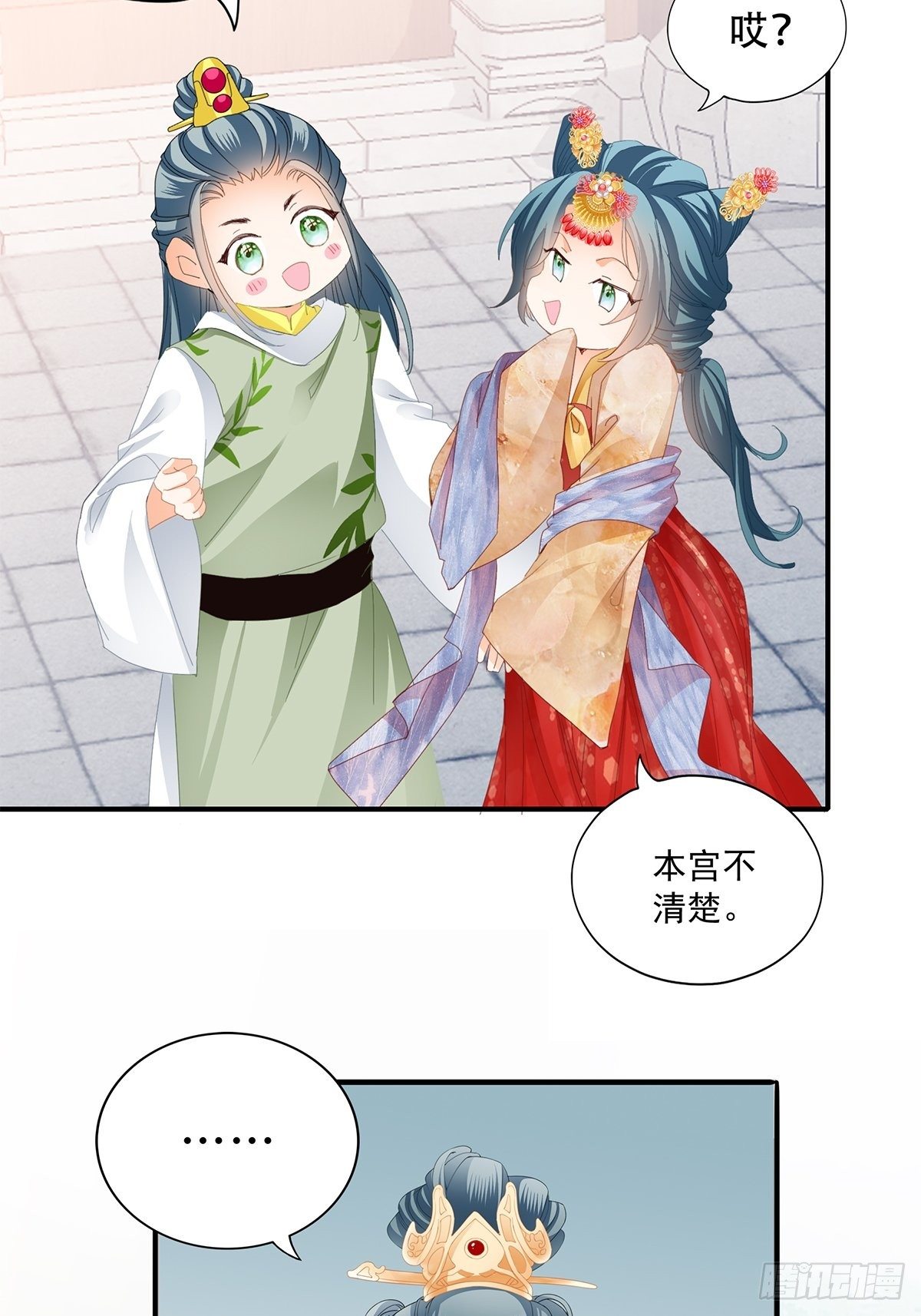 探望3