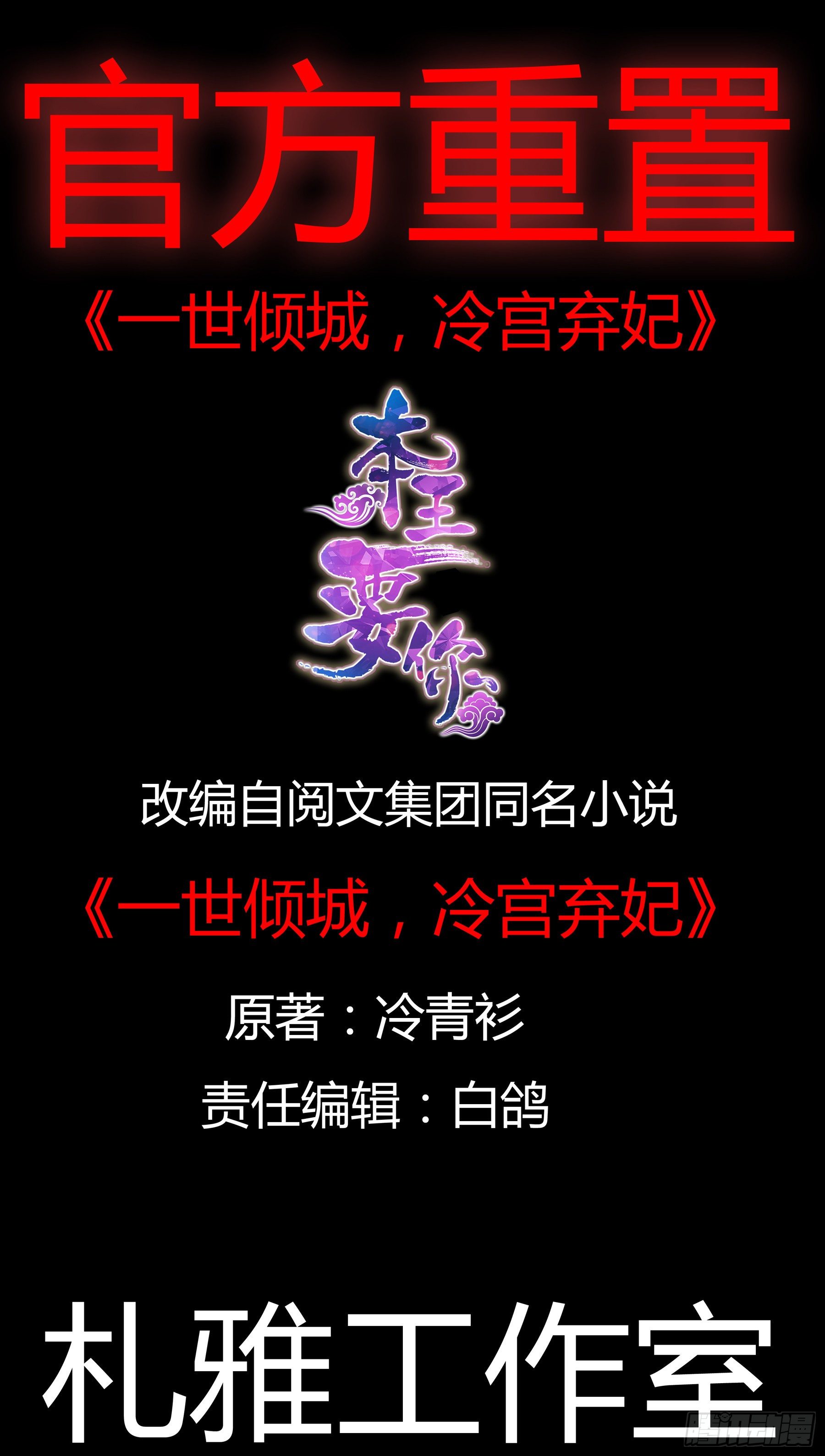 来我身边1