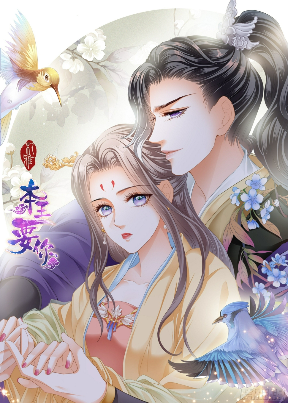 把你强行带走0