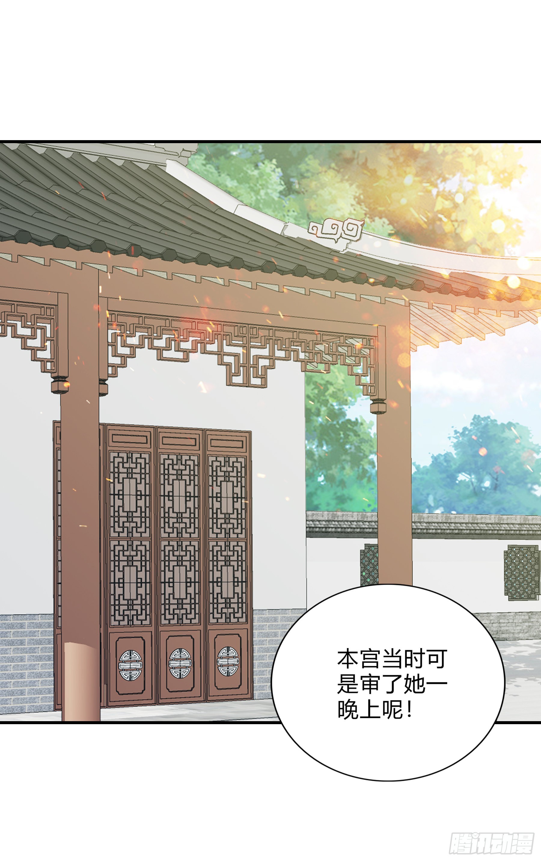 身世的秘密1