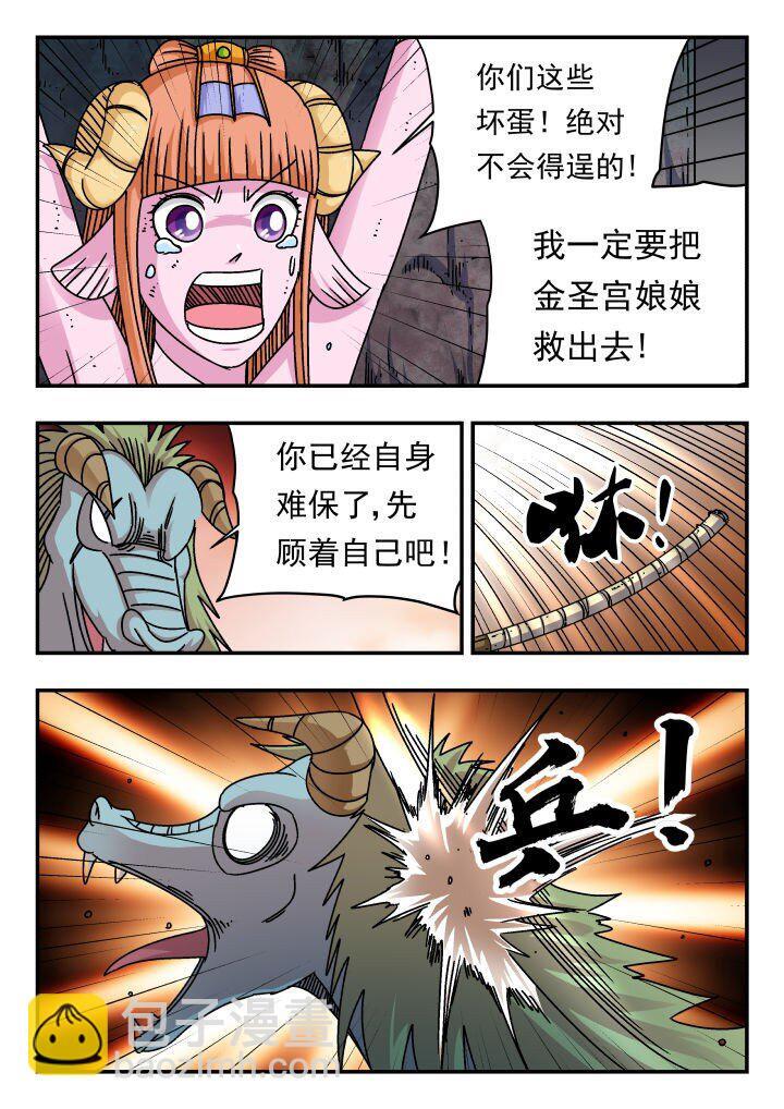 193 一九三3