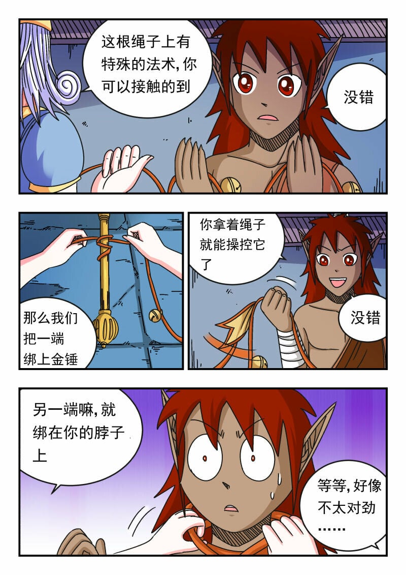 106 一〇六4