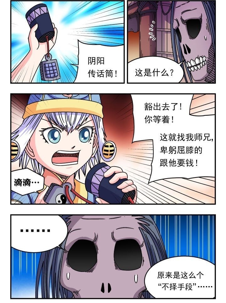 151 一五一1