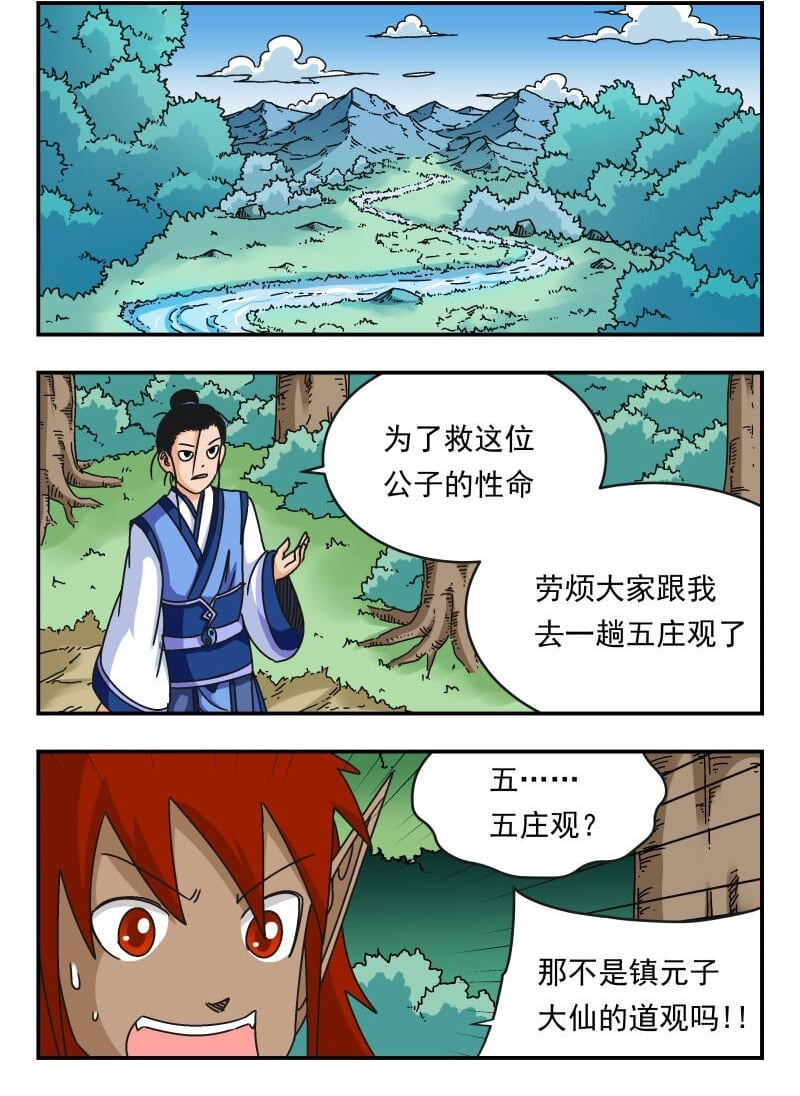 102 一〇二1