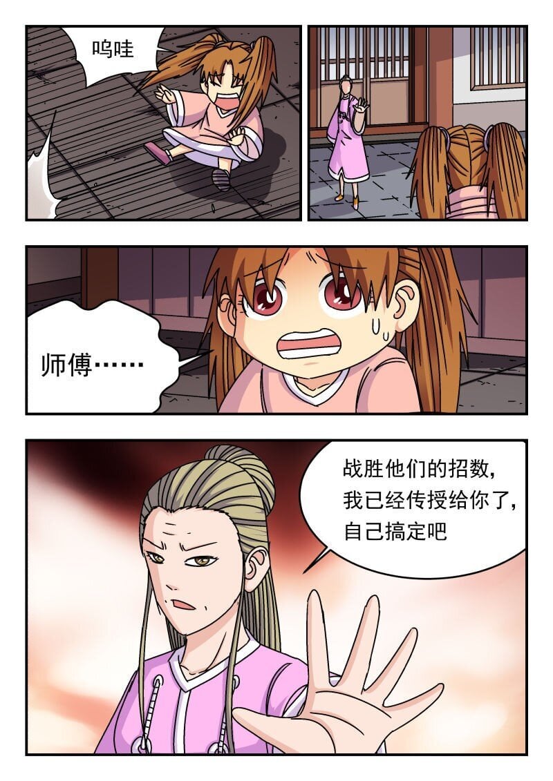 232 二三二4