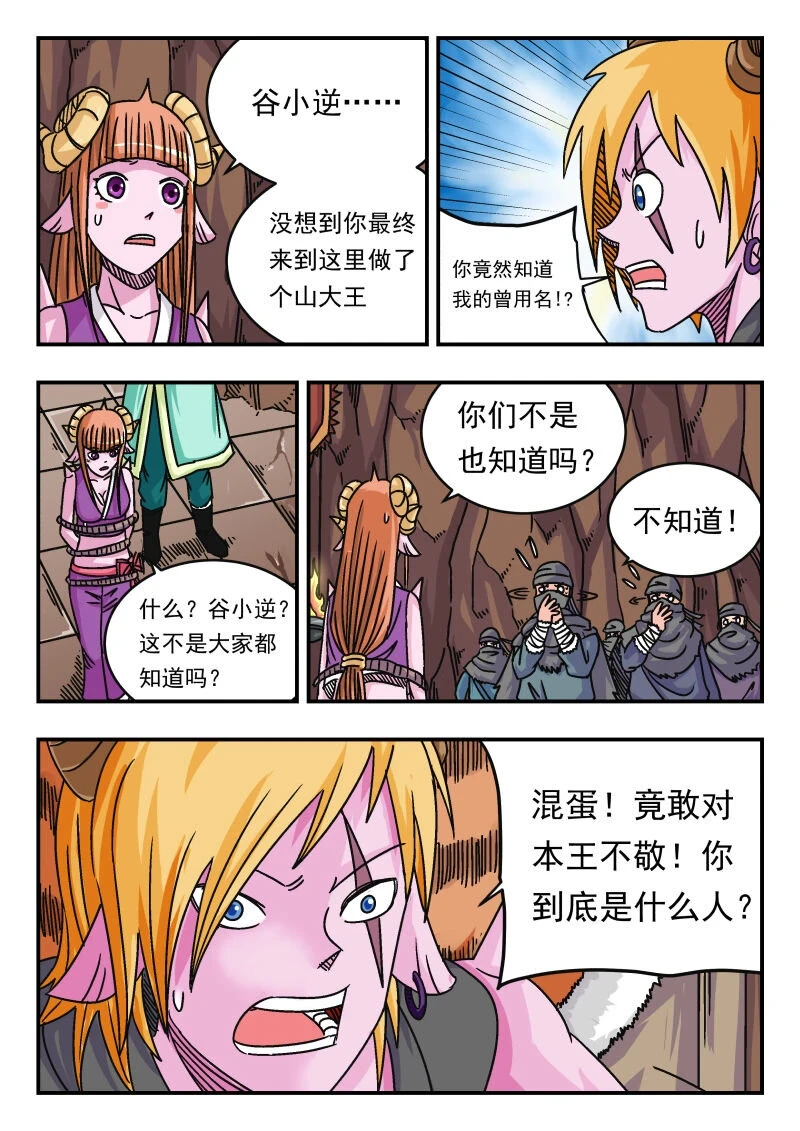 067 〇六七3