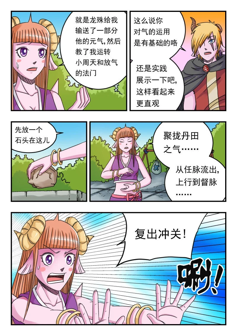 073 〇七三3
