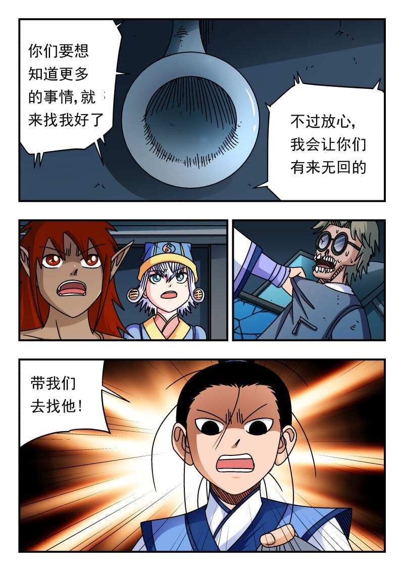 207 二〇七3
