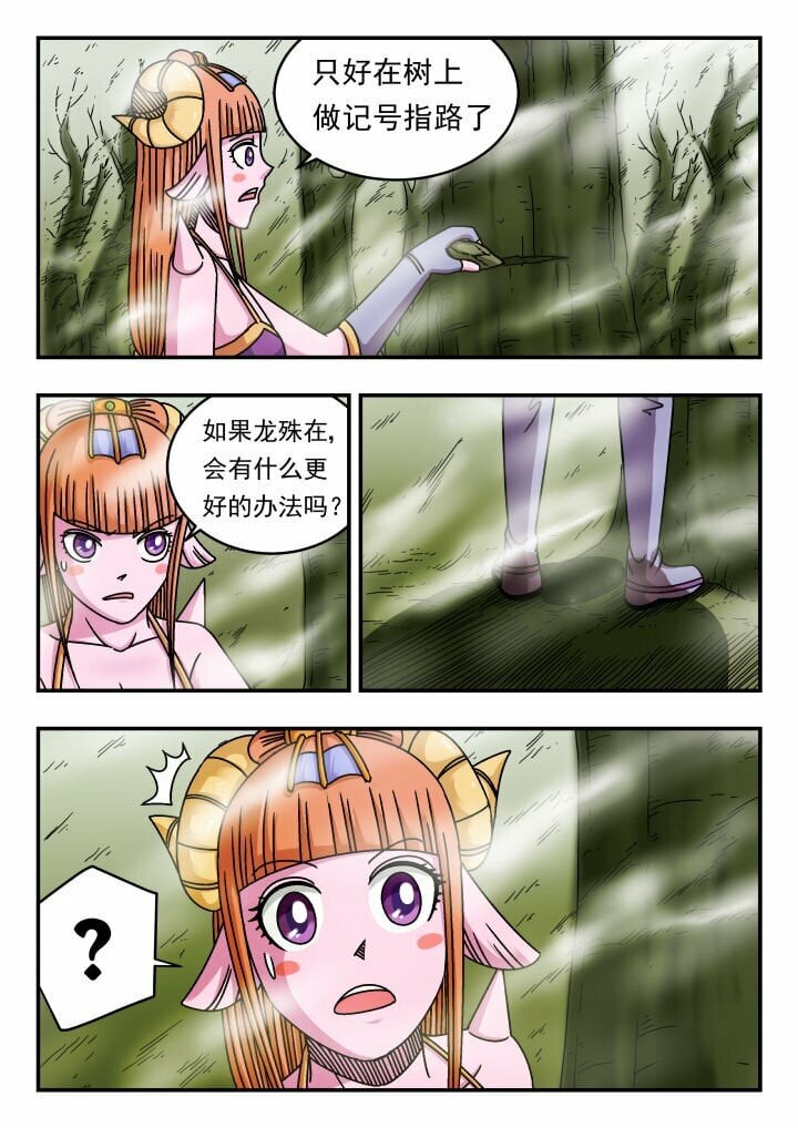129 一二九3